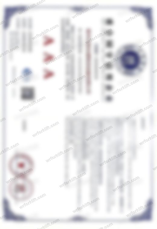 Enterprise Credit Rating Certificate AAA - SGZX202505100