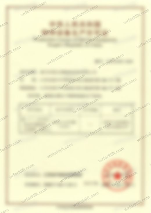 Special Equipment Manufacturing Licence TS2532202-2029 - Taizhou Worui Warehousing and Logistics Equipment Co., Ltd.