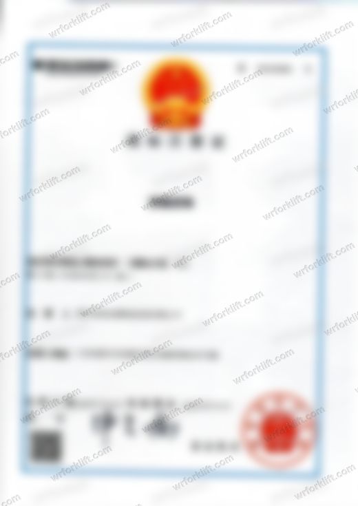 Registered Trademark Certificate - 沃锐 word mark, Reg. No. 86329880