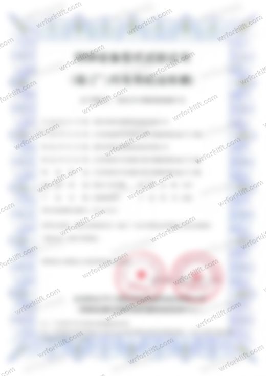Forklift Type Test Certificate TSX 511000320260113