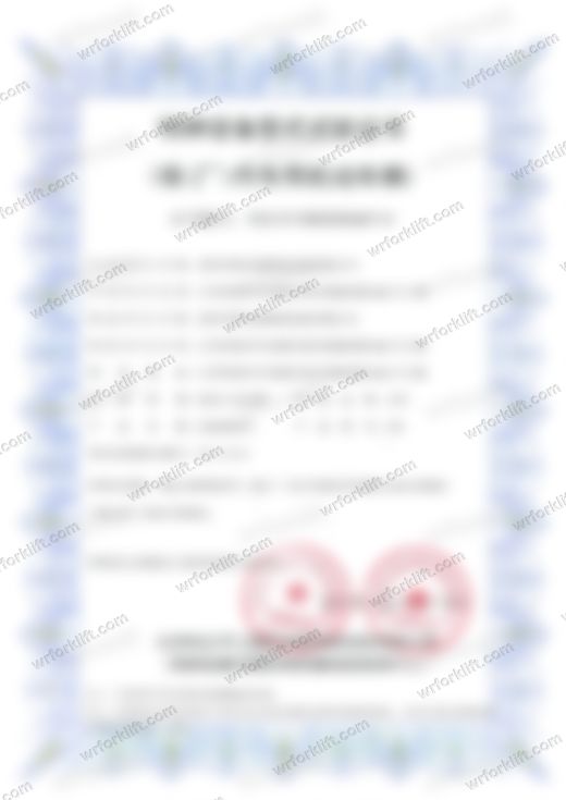 Forklift Type Test Certificate TSX 511000320260114
