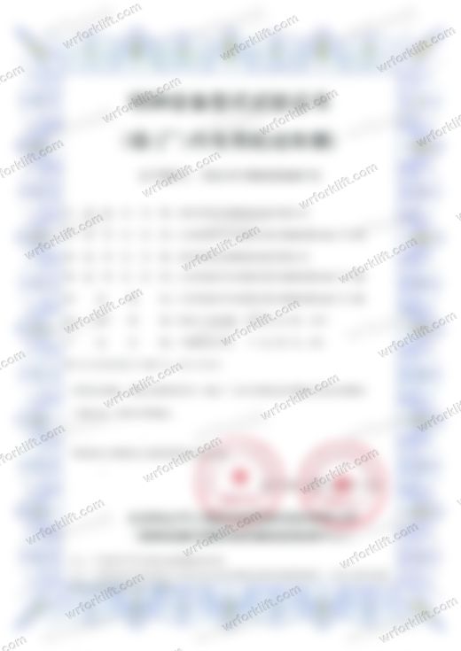 Forklift Type Test Certificate TSX 511000320260115